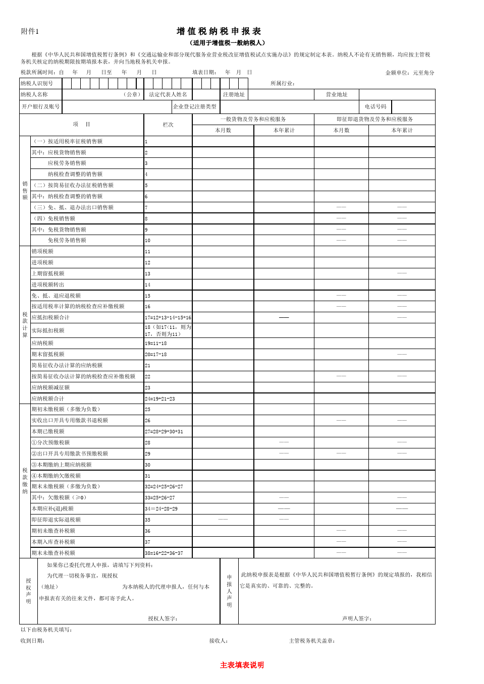 旅游業(yè)會(huì)計(jì)報(bào)稅報(bào)什么_天津會(huì)計(jì)報(bào)稅_代理報(bào)稅處理外賬會(huì)計(jì)做帳