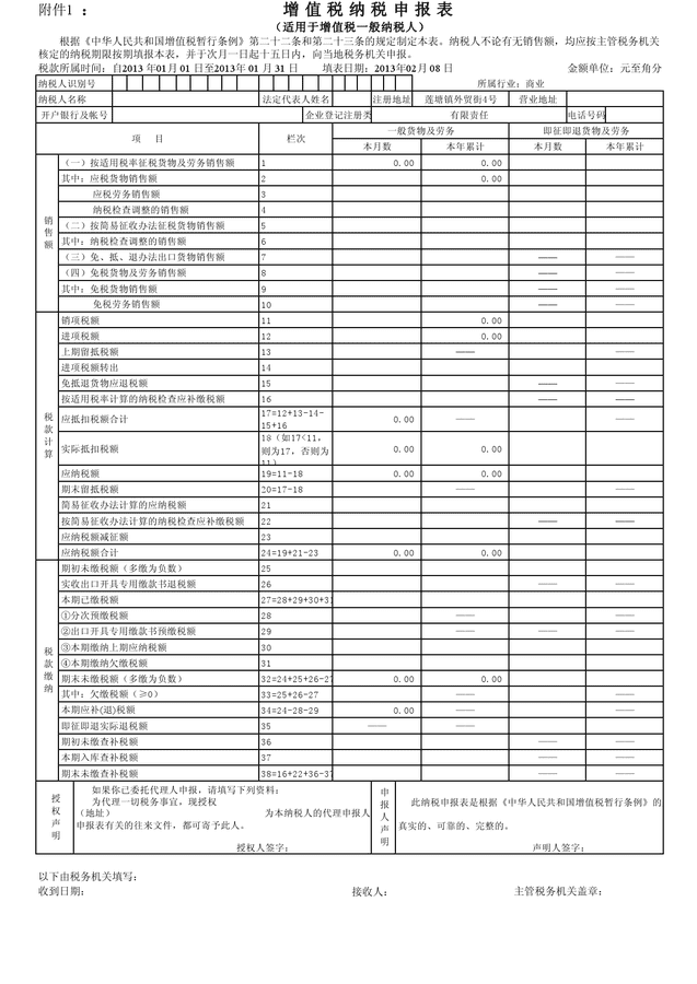天津會(huì)計(jì)報(bào)稅_旅游業(yè)會(huì)計(jì)報(bào)稅報(bào)什么_代理報(bào)稅處理外賬會(huì)計(jì)做帳