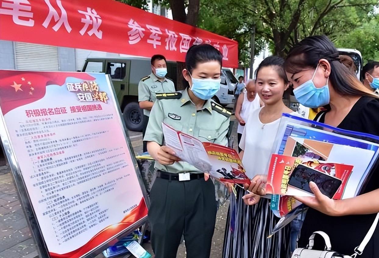 應屆畢業生應征入伍_應征青年入伍申請書_部隊接收地方應屆大學畢業生入伍