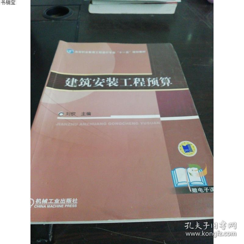 造價工程師培訓信息_長沙造價培訓_造價工程師培訓視頻