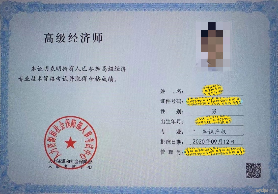 環球網校中級經濟師考試_環球網校 中級經濟師 盤_環球網校中級經濟師培訓