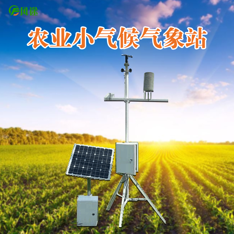關于應用氣象與氣候的論文_南航大有沒有應用氣象_應用氣象技術