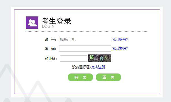 六級報名入口官網(wǎng)_2023英語四六級報名官網(wǎng)_全國六級報名入口官網(wǎng)