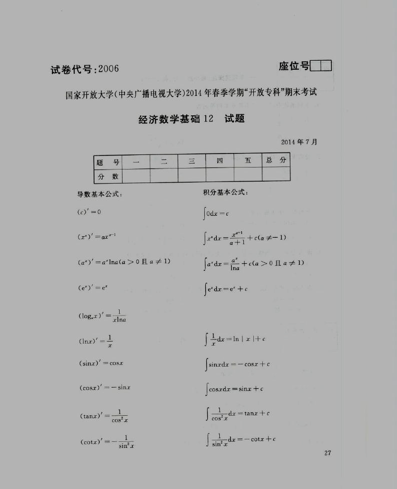大學生英語六級官網_2023大學生英語四六級官網_北京外國語大學青少英語官網
