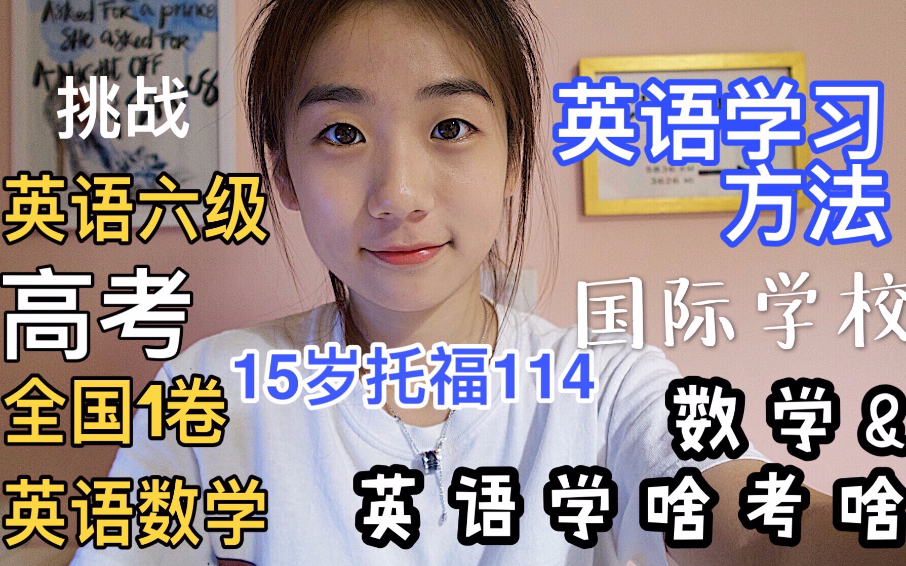 北京外國語大學青少英語官網_2023大學生英語四六級官網_大學生英語六級官網