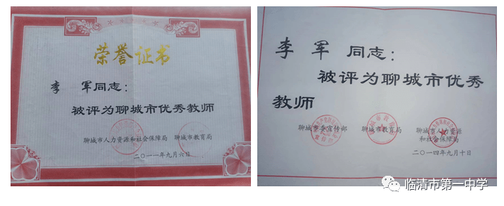 2018年藥師資格報名在哪報名_教師怎能報名在編教師_2023教師資格證報名費用多少