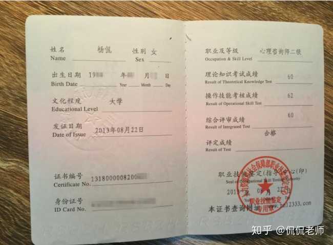 2024年廈門心理咨詢師報名_黃江鎮情感咨詢心理師_重慶市情感咨詢心理師