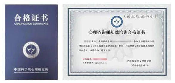 2024年廈門心理咨詢師報名_黃江鎮情感咨詢心理師_重慶市情感咨詢心理師