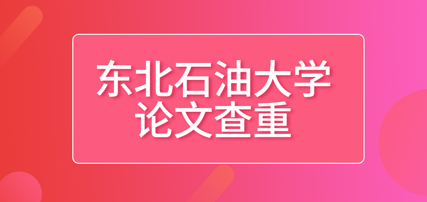 2023年西南石油大學教務處_西南財經大學2015年自主招生_西南民族大學2013年藝術類錄取分數線