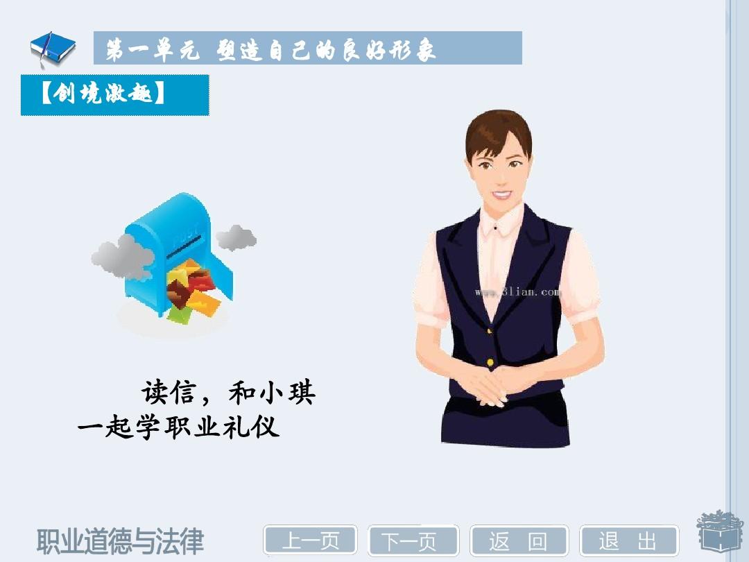 七大奇葩高薪職業_十大高薪職業_未來高薪職業