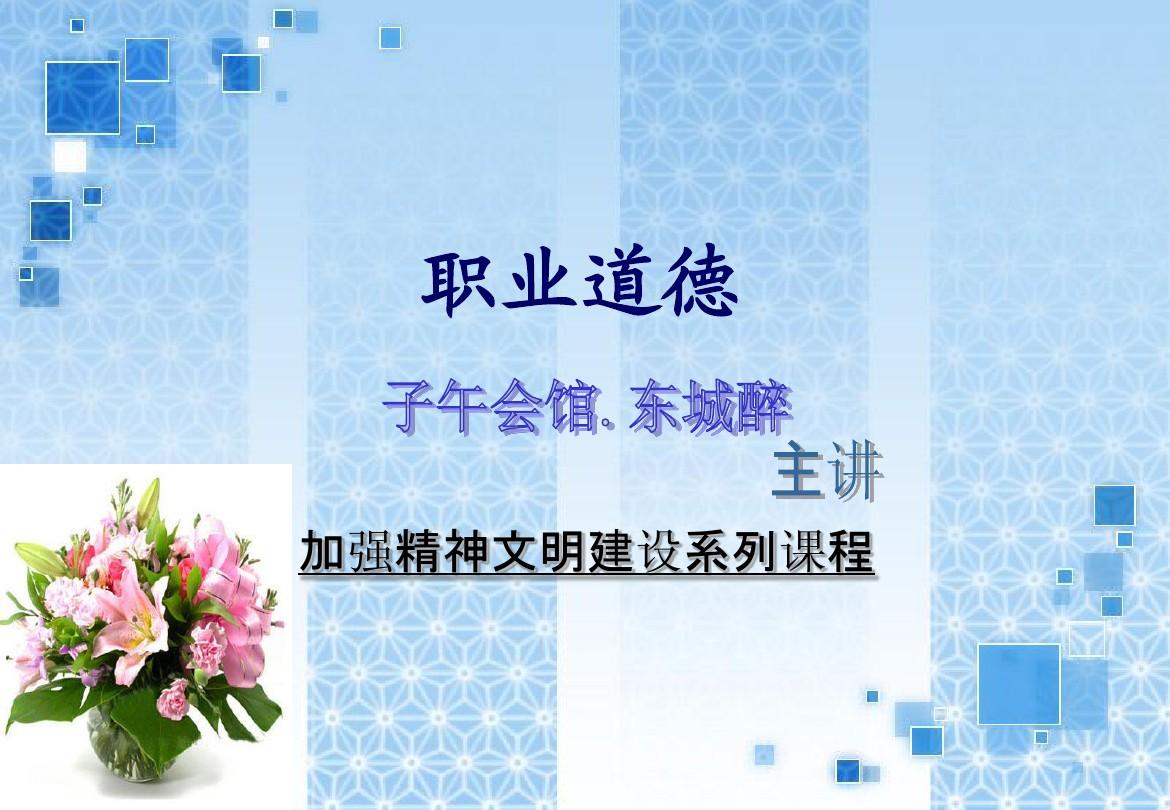 七大奇葩高薪職業_未來高薪職業_十大高薪職業