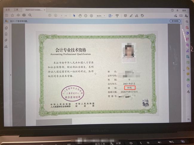 天津 會計從業 培訓_天津會計培訓機構_天津英語機構培訓