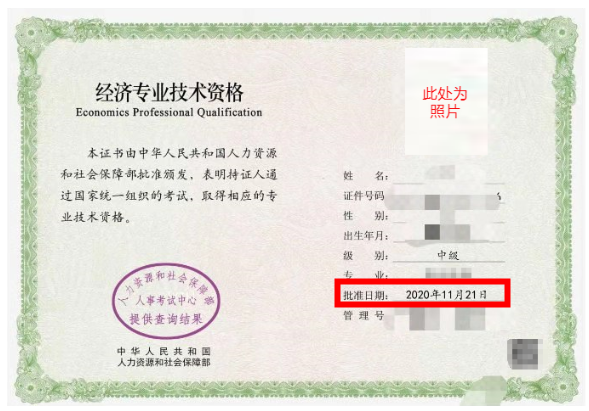 上海社工師考試_2024年上海經濟師考試_2013年一級建造師《工程經濟》考試真題及答案