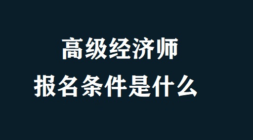 2024年上海經濟師考試_上海社工師考試_2013年一級建造師《工程經濟》考試真題及答案