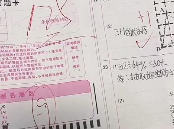 德國小學數學滿分_高考滿分作文精選_四級滿分多少