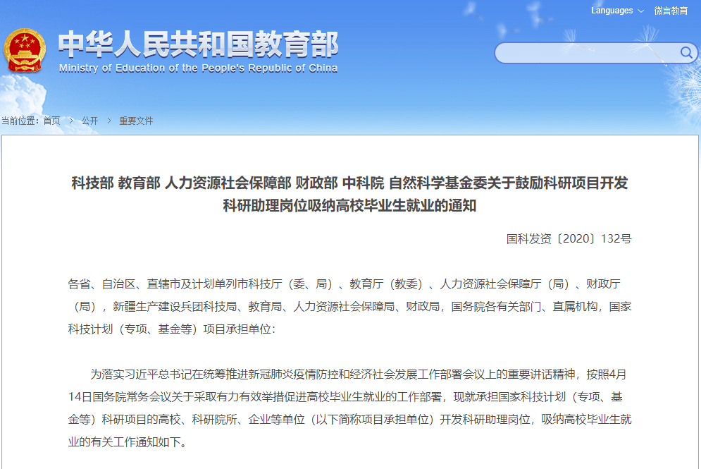 專業熱門專業_高考熱門專業_十大熱門專業
