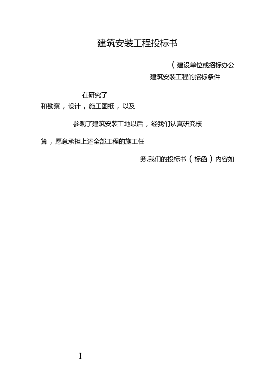 招標(biāo)師考試論壇_招標(biāo)師考試課件_招標(biāo)師考試
