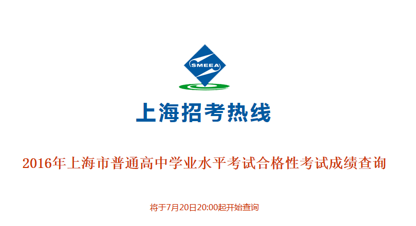 2023年邢臺市教育考試院官網_日語能力考試教育官網_晉級教育官網 晉級教育官網