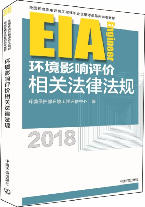 2024年環(huán)境評(píng)價(jià)工程師報(bào)考_2021年深圳市積分入戶怎么報(bào)考美工師_環(huán)境影響評(píng)價(jià)師2019年