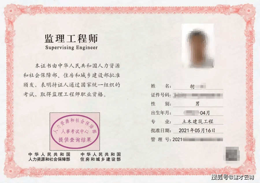 注冊環(huán)評師好考么_珠海格力電器股份有限公司有資質(zhì)考注冊公用設(shè)備師嗎?_注冊監(jiān)理工程師好考嗎
