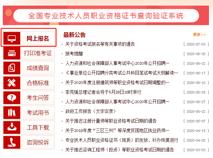 2024年年江蘇省一級建造師考試時間_2016年2級建造師報名時間_12年2級建造師真題