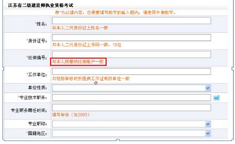12年2級建造師真題_2016年2級建造師報名時間_2024年年江蘇省一級建造師考試時間