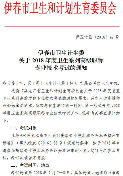 英語職稱證書編號職稱_2023江蘇省職稱英語_江蘇職稱計算機考試