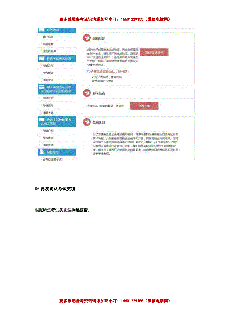 環境影響評價師考試報考條件_2024年環境影響評價工程師考試用書_職業衛生評價師考試試卷答案