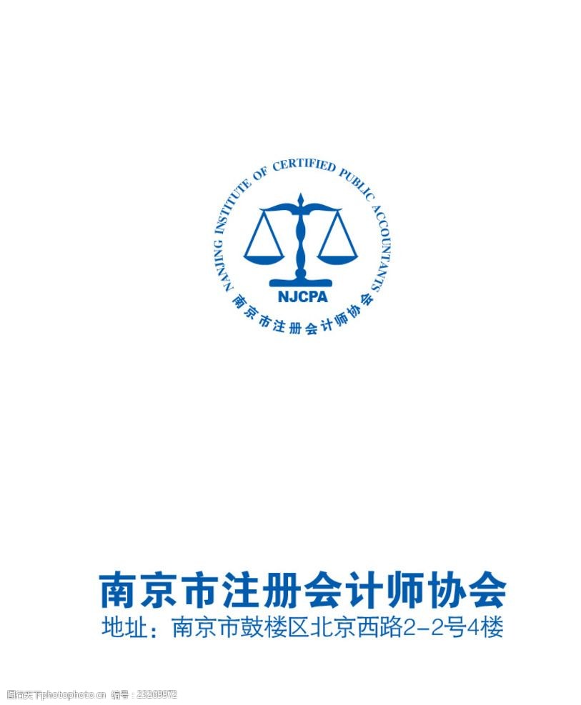 天津注冊稅務師協會_二級注冊計量師注冊_天津市注冊會計師協會