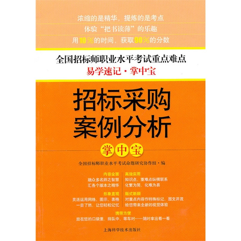 2014招標師考試成績查詢_蘇州招標師考試成績查詢_招標師考試資格