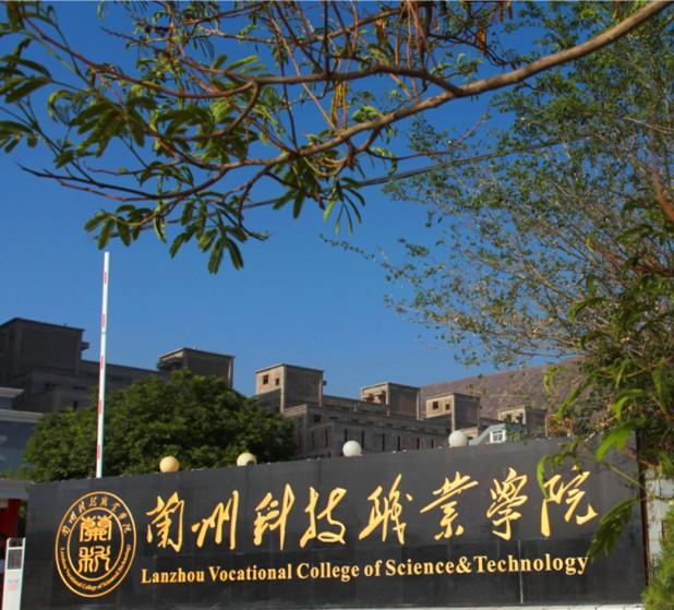 州民州學校_俄克拉何馬州靜水市_永州市職業技術學校