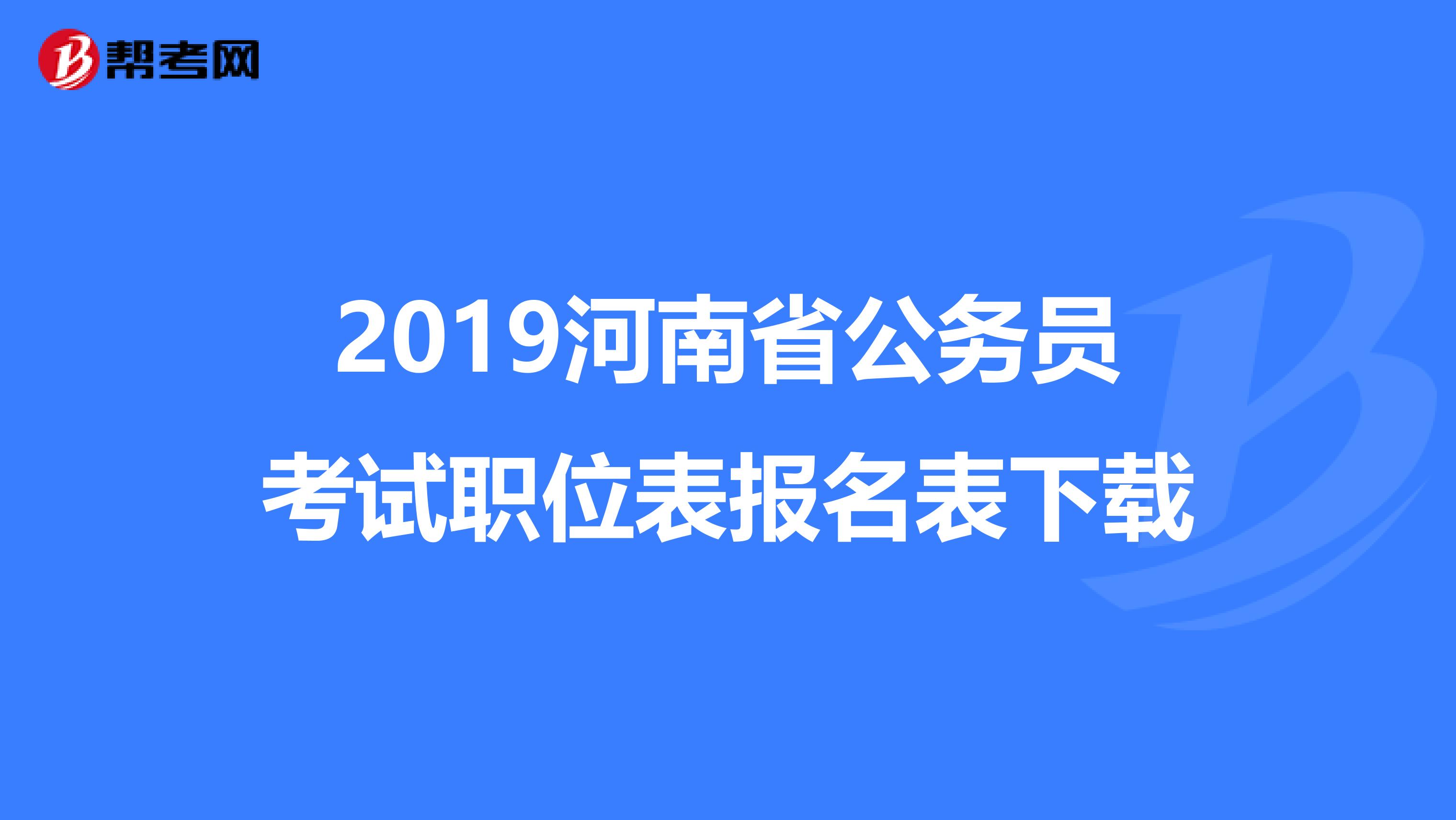 浙江公務員錄用系統(tǒng)_浙江省公務員錄用系統(tǒng)_陳吉 錄用 浙江公務員