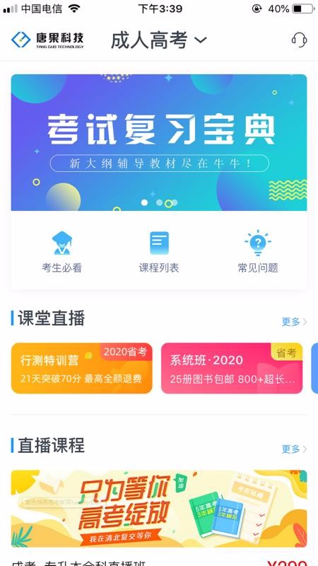 招標師培訓課件_企業(yè)內(nèi)訓師培訓課件_招標師課件