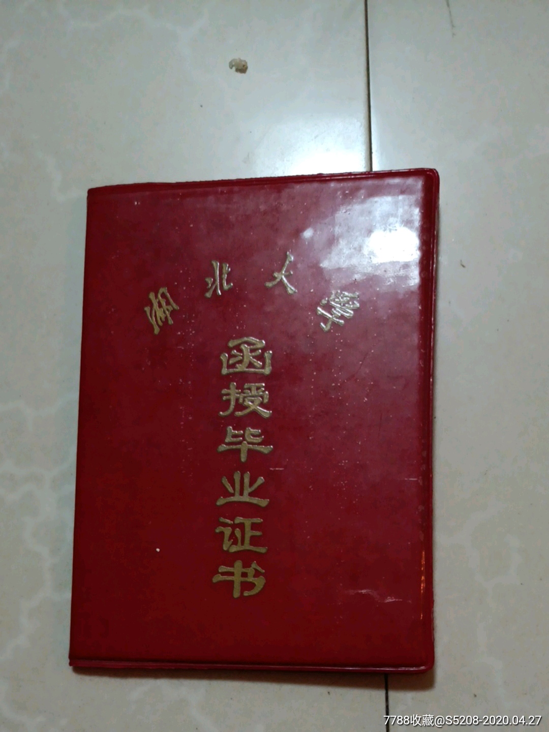 北京民族大學(xué)自考_北京全日制自考大學(xué)_北京理工大學(xué)自考