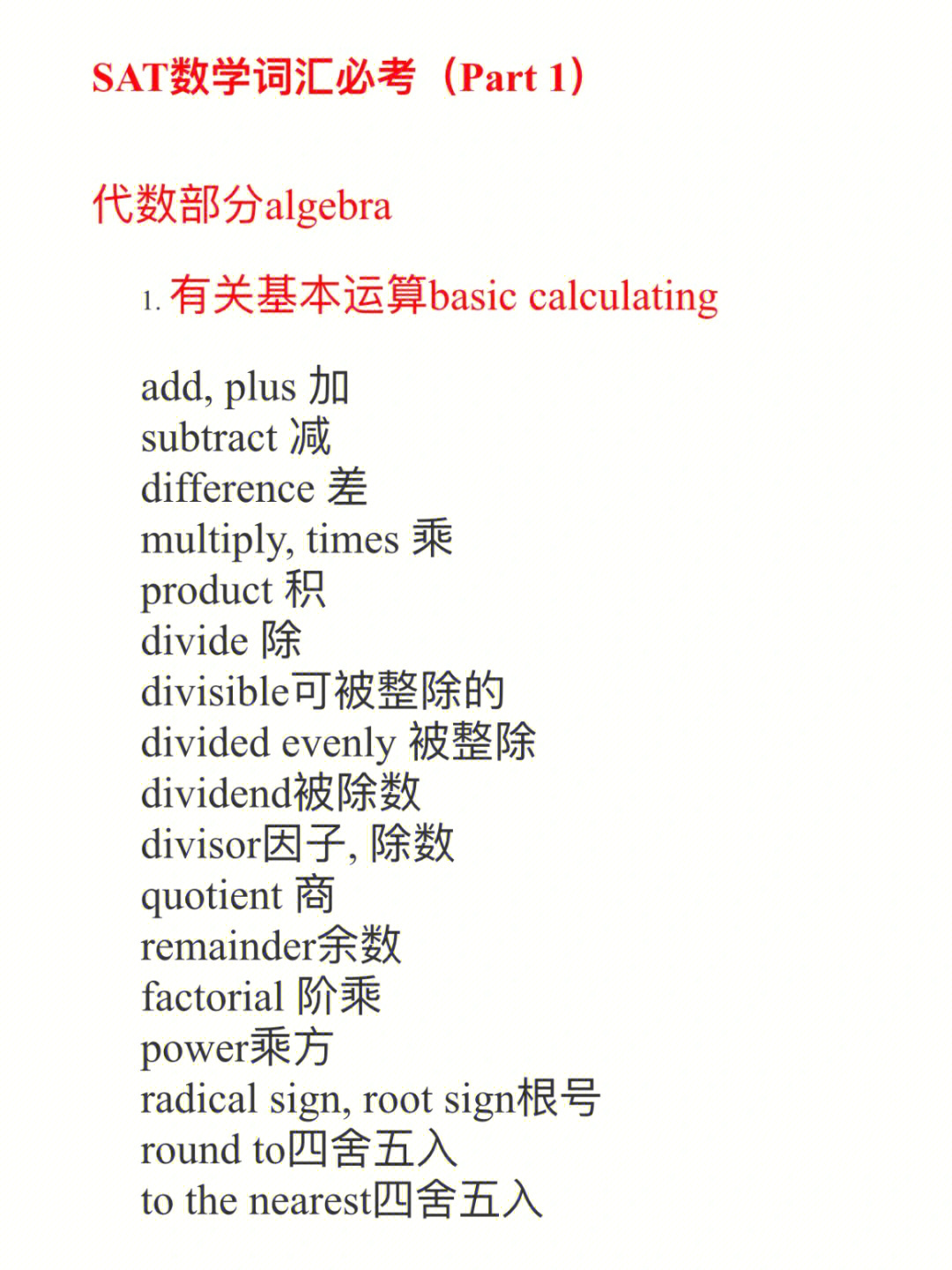 學校查詢6級成績_英語A級成績查詢_英語6級查詢成績時間
