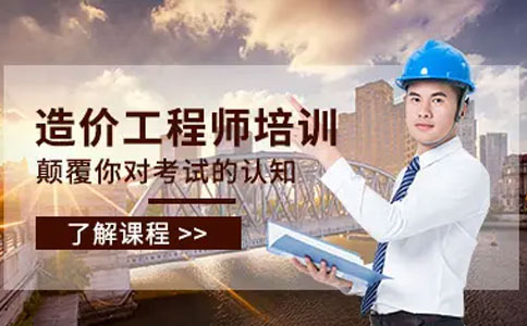招標師網校_招標師培訓網校_建造師哪個網校培訓最好
