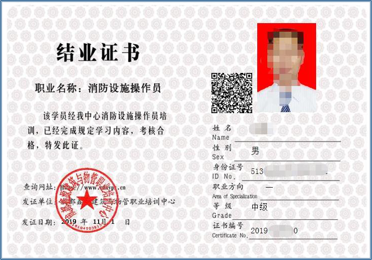 級消防工程師_一級消防工程師是注冊消防師嗎_廣告級 工程級 超強級 反光膜