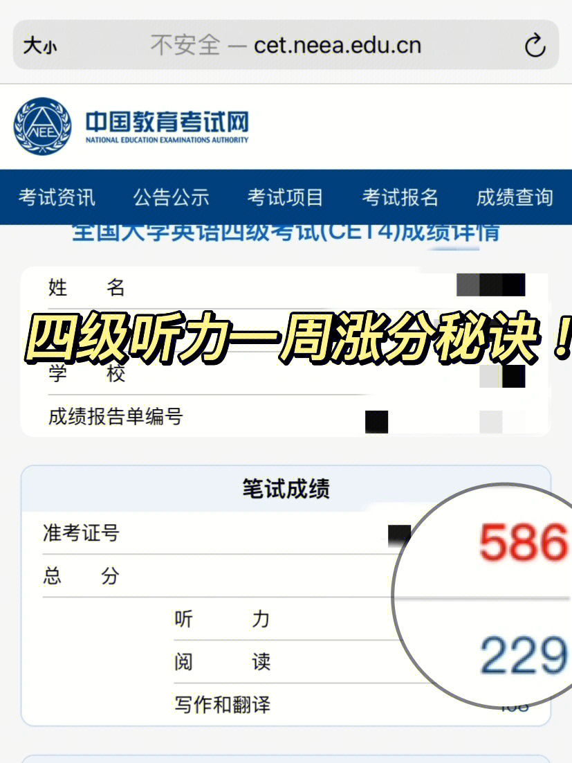 英語b級考試時間_英語b級考試英語詞匯_英語b級考試作文第一句寫什么都能適合作文的本意