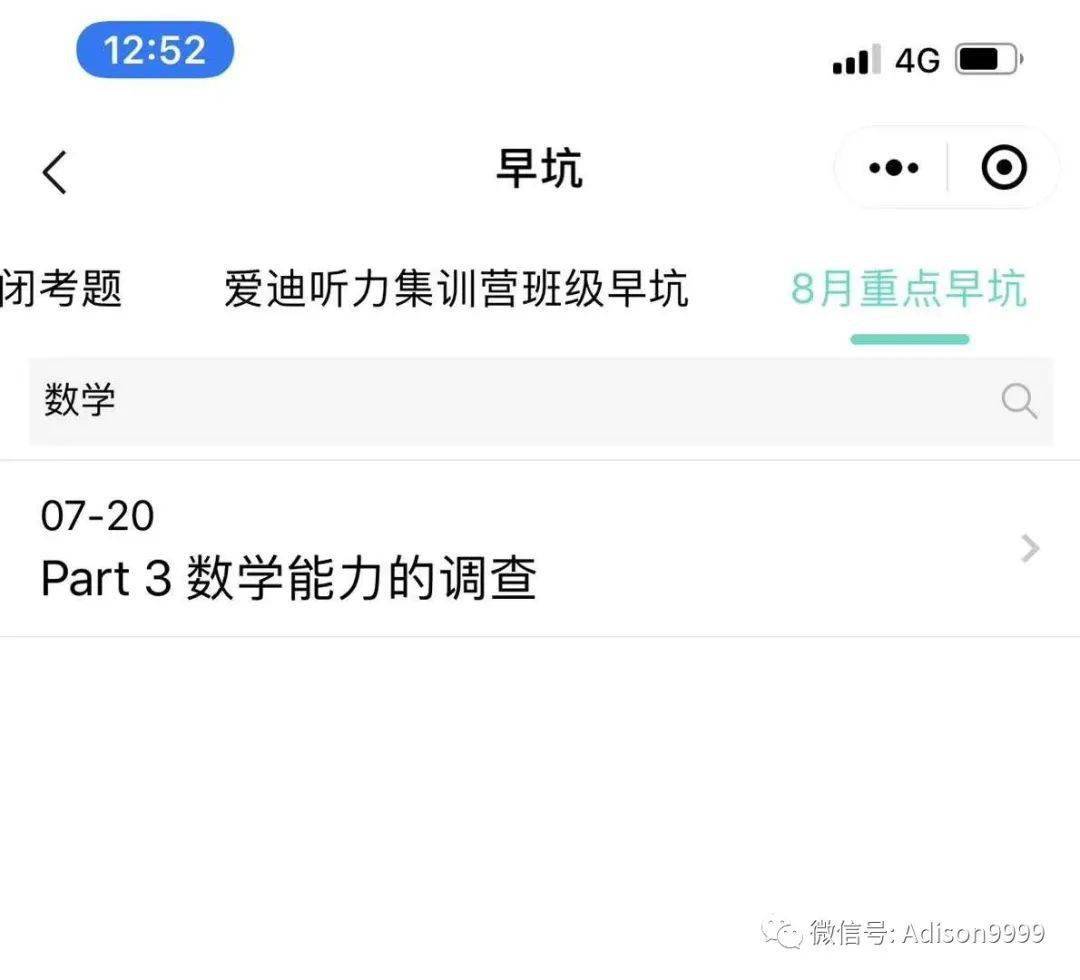 英語b級考試英語詞匯_英語b級考試作文第一句寫什么都能適合作文的本意_英語b級考試時間