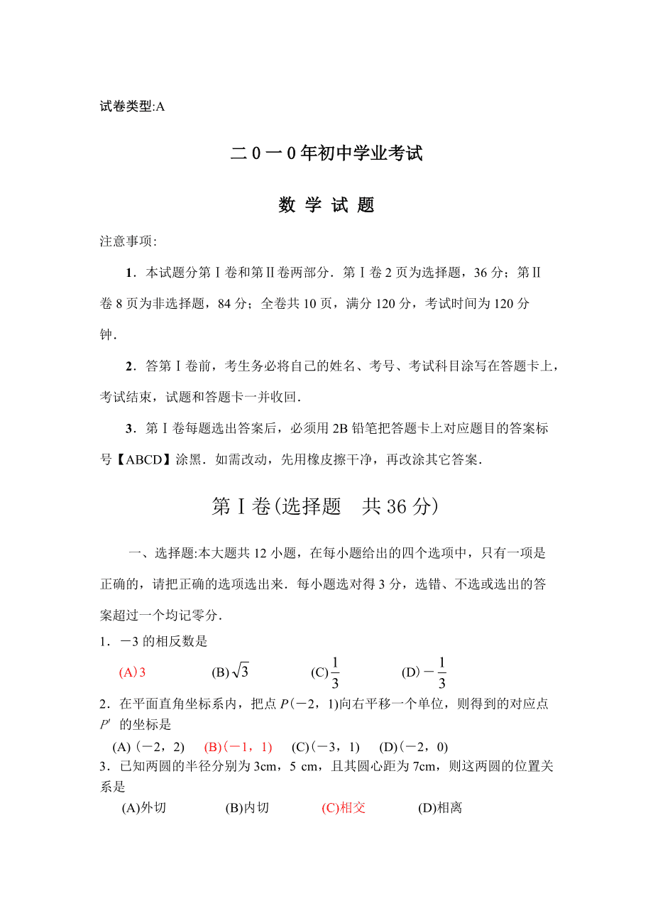 高考取消英語 倒閉的教育機構(gòu)_什么時候高考取消英語_英語高考取消