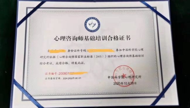 心理感情咨詢咨詢心理_2024年二級心理咨詢師考題_重慶市情感咨詢心理師