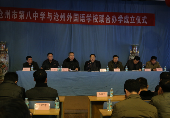 滄州電腦學(xué)校_滄州聞達電腦學(xué)校_滄州 學(xué)校 招聘