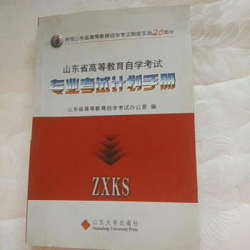 2024年一建報考專業對照表_大專報考一建專業_1976年農歷表陽歷表對照