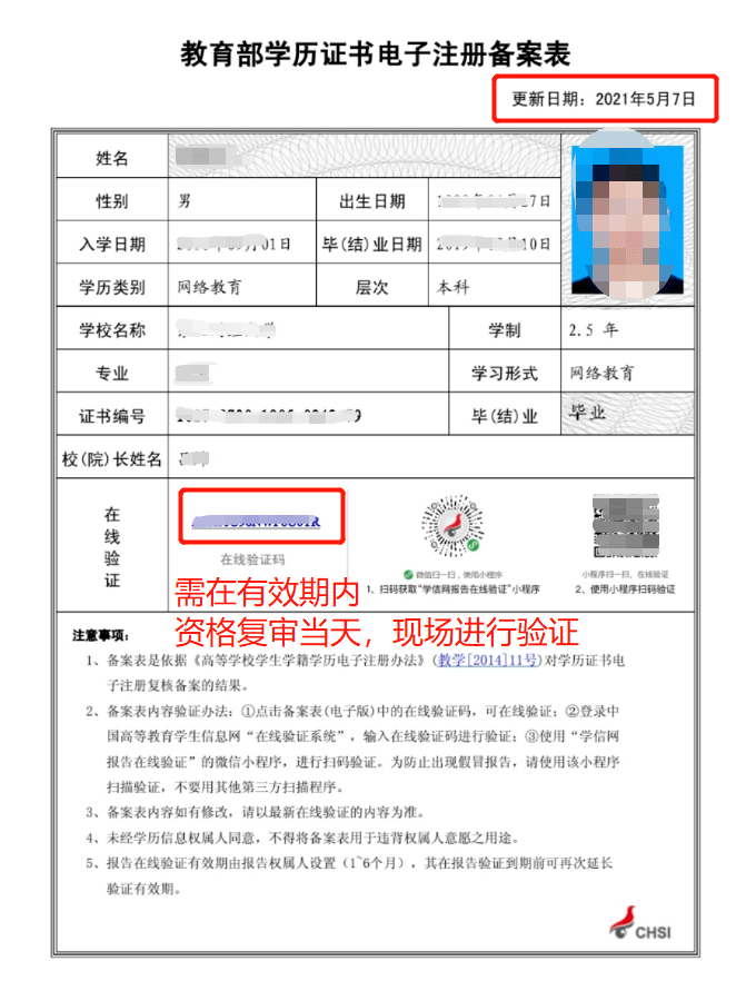 注冊建造師報考條件_無錫建造師報考_甘肅二級證建造師報考