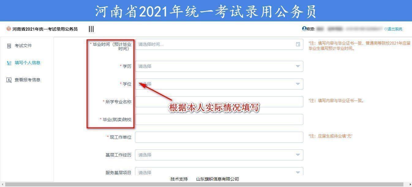 注冊建造師報考條件_無錫建造師報考_甘肅二級證建造師報考