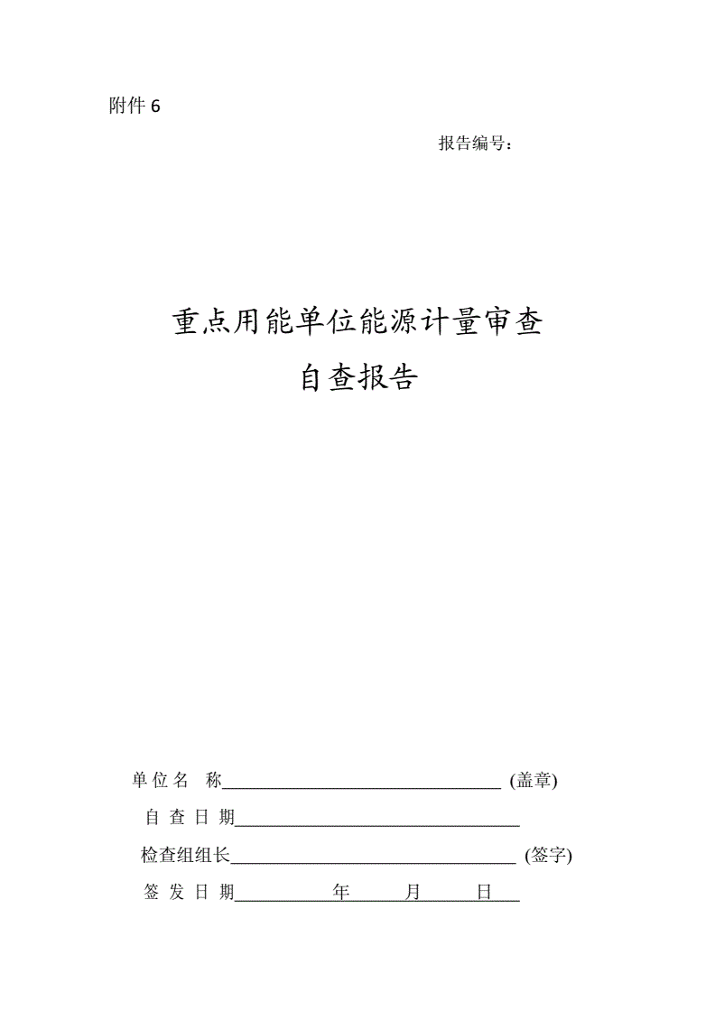 法律資格c證申請資格_計量資格證培訓(xùn)_注冊計量師資格考試大綱習(xí)題及案例詳解
