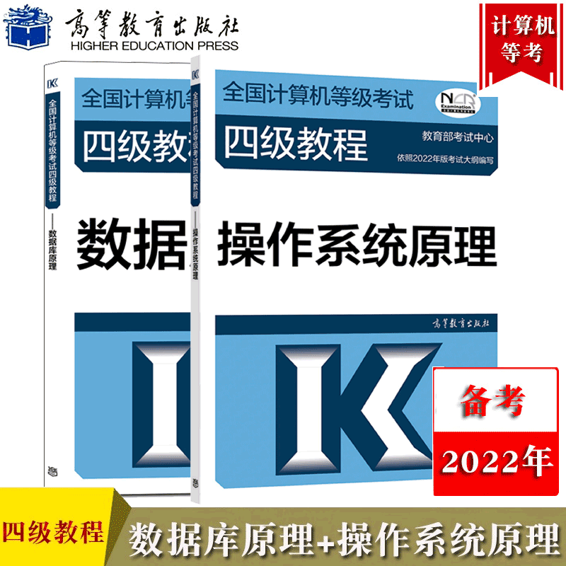 計算機考研科目分?jǐn)?shù)_計算機考研科目_計算機 考研科目