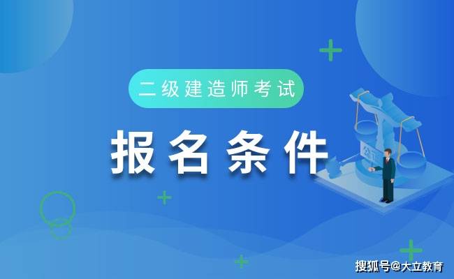 2014年招標師考試報名時間_2024年云南省經濟師考試報名時間_安徽招標師考試報名時間