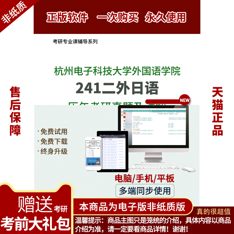 2023西安日語學校_西安日語培訓機構招聘_上海日語 學校 招聘