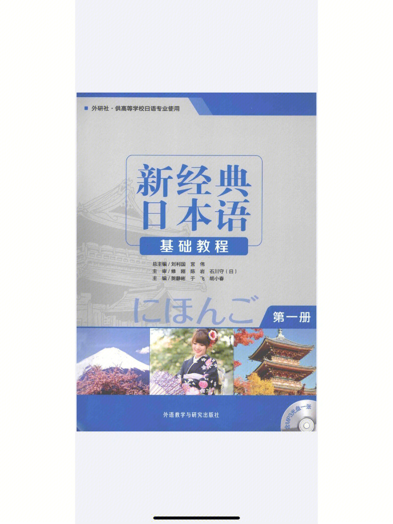 2023西安日語學校_西安日語培訓機構招聘_上海日語 學校 招聘
